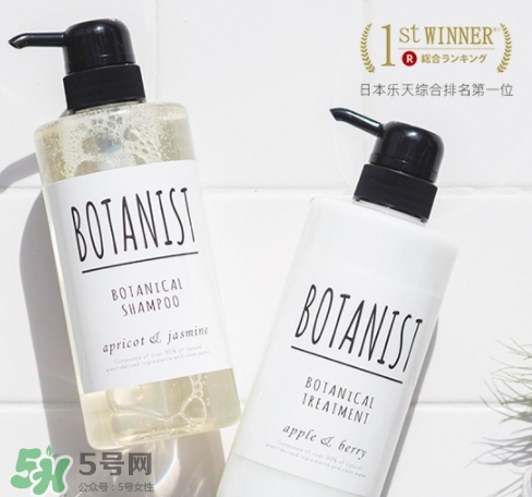 botanist是什么牌子？botanist是哪國的