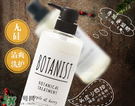 botanist黑蓋和白蓋區(qū)別 botanist和玉肌哪個好？