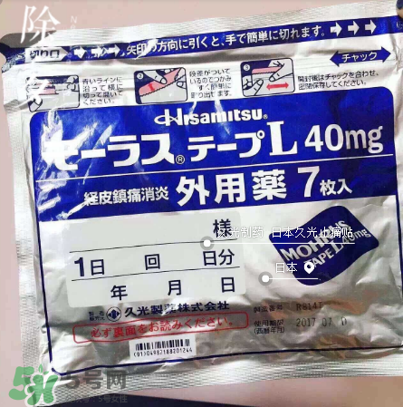 風(fēng)濕可以泡腳嗎？風(fēng)濕可以泡溫泉嗎？