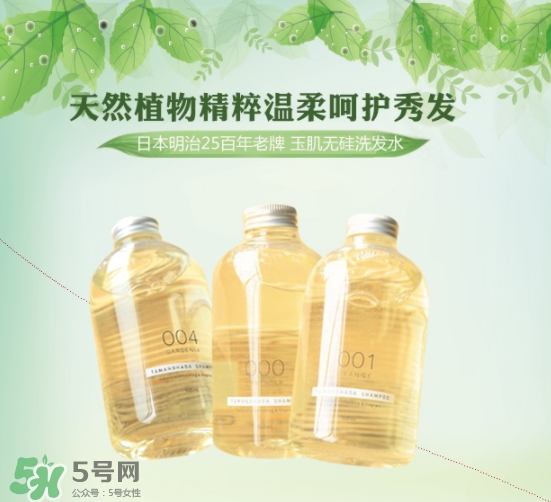玉肌是什么牌子？玉肌洗發(fā)水是哪國(guó)的