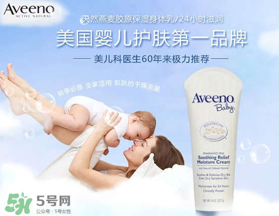 Aveeno艾維諾是哪個國家的？Aveeno艾維諾是哪里生產(chǎn)的？