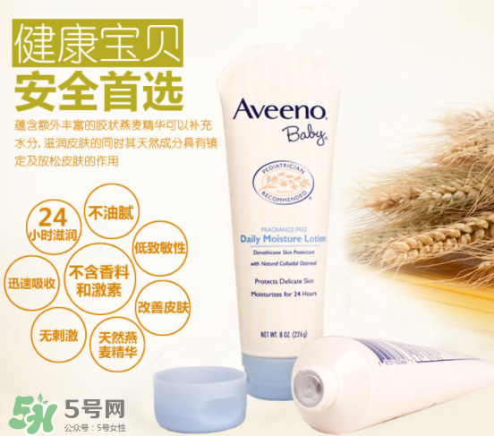 Aveeno艾維諾是哪個(gè)國家的？Aveeno艾維諾是哪里生產(chǎn)的？