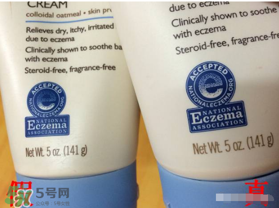 Aveeno艾維諾真假辨別圖片 Aveeno艾維諾怎么判斷真假？