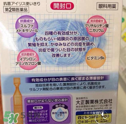 結(jié)膜炎眼屎多怎么辦？結(jié)膜炎眼屎怎么清理？