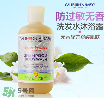 加州寶寶沐浴露好用嗎？加州寶寶沐浴露怎么樣？