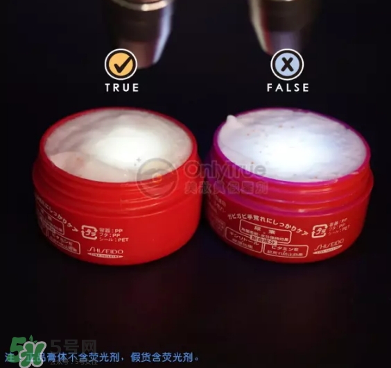資生堂護(hù)手霜真假怎么辨別？資生堂護(hù)手霜真假對(duì)比圖