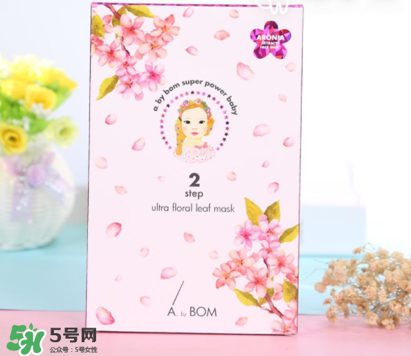 A by BOM超能嬰兒桃花面膜怎么樣？A by BOM超能嬰兒桃花面膜測(cè)評(píng)