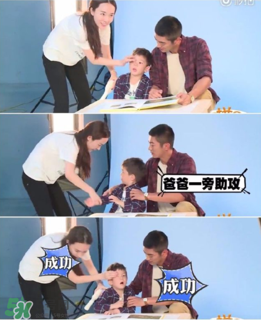 雙眼皮能搓出來嗎？霍思燕怎么幫嗯哼搓雙眼皮的？
