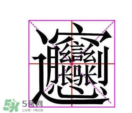 biangbiang面怎么寫？biangbiang面和油潑面的區(qū)別