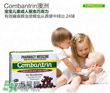 combantrin驅(qū)蟲巧克力什么時候吃？combantrin驅(qū)蟲巧克力多大可以吃？