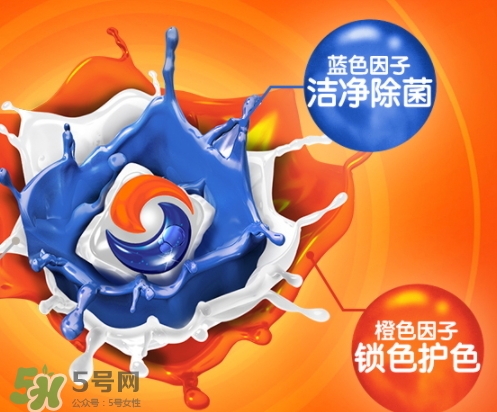 汰漬三色洗衣球怎么樣？汰漬三色洗衣球多少錢(qián)？