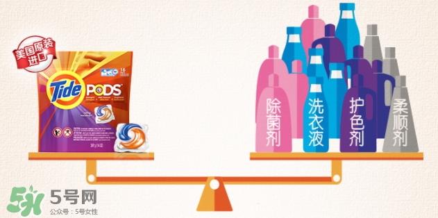 汰漬三色洗衣球怎么樣？汰漬三色洗衣球多少錢(qián)？