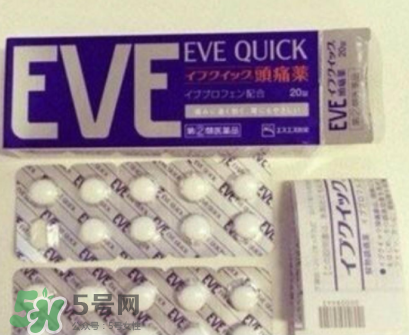白兔止痛片多久見效？白兔止痛片藥效持久嗎？