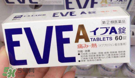白兔止痛片多久見效？白兔止痛片藥效持久嗎？