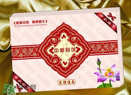 中秋節(jié)送月餅送幾盒？ 中秋送月餅一般送幾盒？
