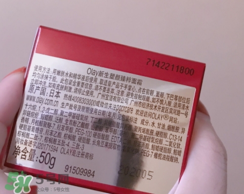 olay小臉?biāo)趺礃?？olay新生塑顏臻粹面霜功效