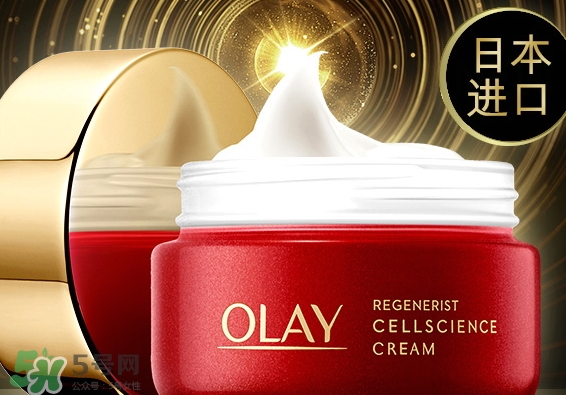 olay小臉?biāo)趺从?？olay新生塑顏臻粹面霜使用心得