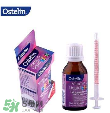 Ostelin奧斯特林維生素D怎么吃？Ostelin奧斯特林維生素D用法用量
