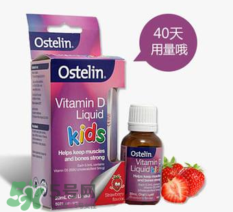 Ostelin奧斯特林維生素D怎么吃？Ostelin奧斯特林維生素D用法用量