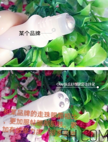 olay水腫消消棒怎么用？olay舒緩眼部走珠筆使用方法