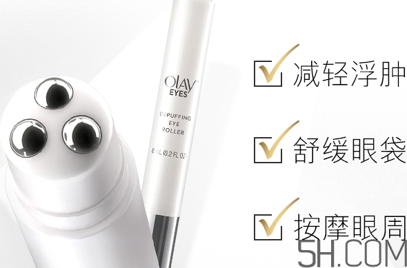 olay水腫消消棒怎么用？olay舒緩眼部走珠筆使用方法