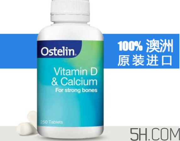 ostelin鈣片孕婦怎么吃？ostelin鈣片孕婦能吃嗎？