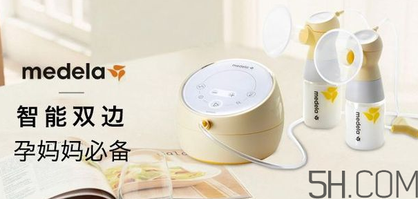 美德樂sonata吸奶器怎么樣？美德樂新款sonata吸奶器好用嗎？