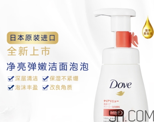 多芬潔面泡泡怎么用？多芬潔面泡泡使用方法