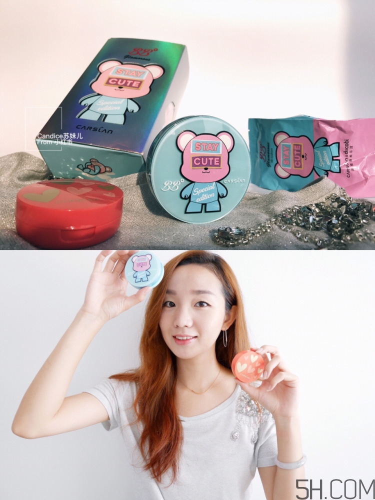 卡姿蘭氣墊bb萌熊限量版多少錢_專柜價(jià)格 卡姿蘭氣墊bb萌熊限量版多少錢_專柜價(jià)格