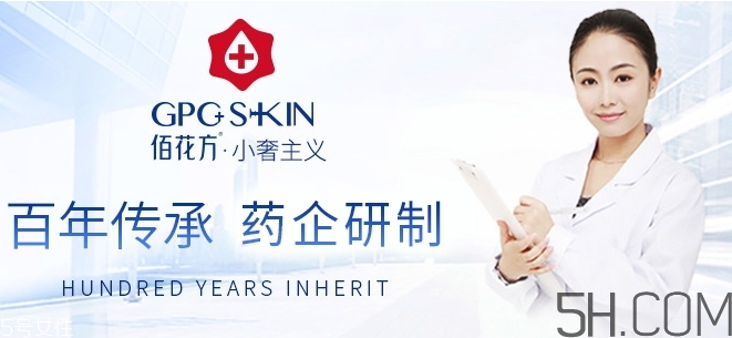 敬修堂是什么牌子？敬修堂是什么檔次