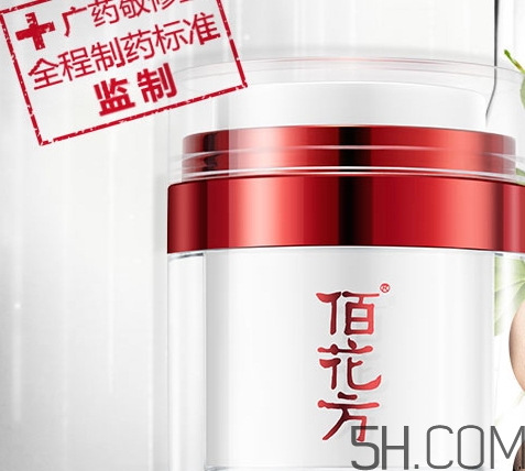敬修堂祛斑效果怎么樣？敬修堂祛斑是真是假