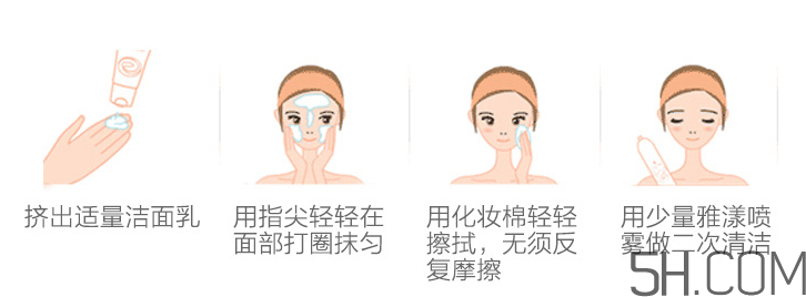雅漾舒緩特護(hù)潔面乳怎么用？使用方法
