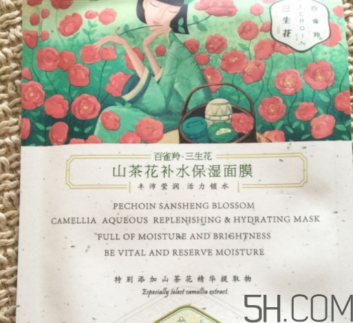 百雀羚面膜多少錢一盒？百雀羚面膜不同系列價格