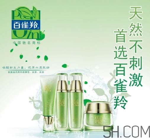 百雀羚哪個(gè)系列好用？百雀羚不同系列適合膚質(zhì)年齡