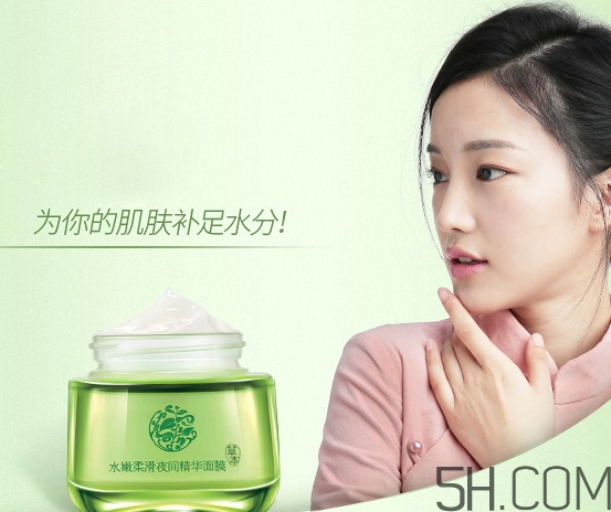 百雀羚面膜和美即面膜哪個(gè)好？