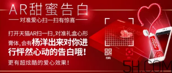 高露潔愛心牙膏哪里有賣的？高露潔愛心牙膏在哪里可以買到？
