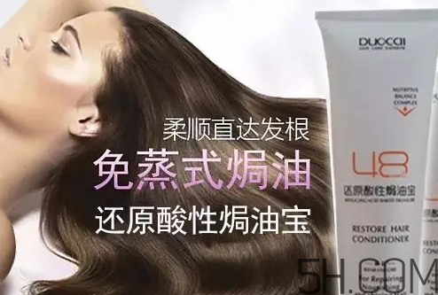 焗油膏弄衣服上怎么洗掉？