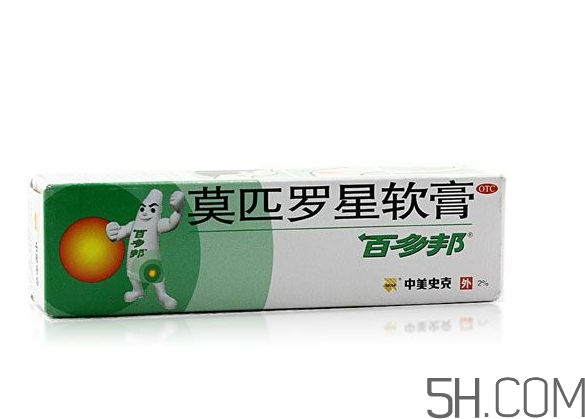 百多邦是激素藥嗎？百多邦是治什么的？