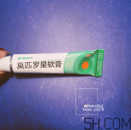 百多邦是激素藥嗎？百多邦是治什么的？