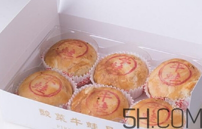 酸菜牛蛙月餅?zāi)睦镉匈u？酸菜牛蛙月餅地址