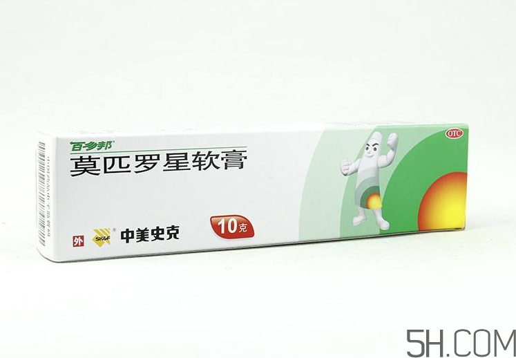 百多邦可以治皰疹嗎？百多邦治皰疹有效嗎？
