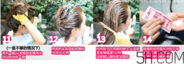 hoyu冰淇淋搖搖杯染發(fā)劑怎么用？beautylabo使用說明書