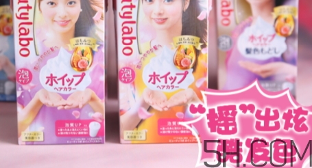 hoyu冰淇淋搖搖杯染發(fā)劑怎么用？beautylabo使用說明書