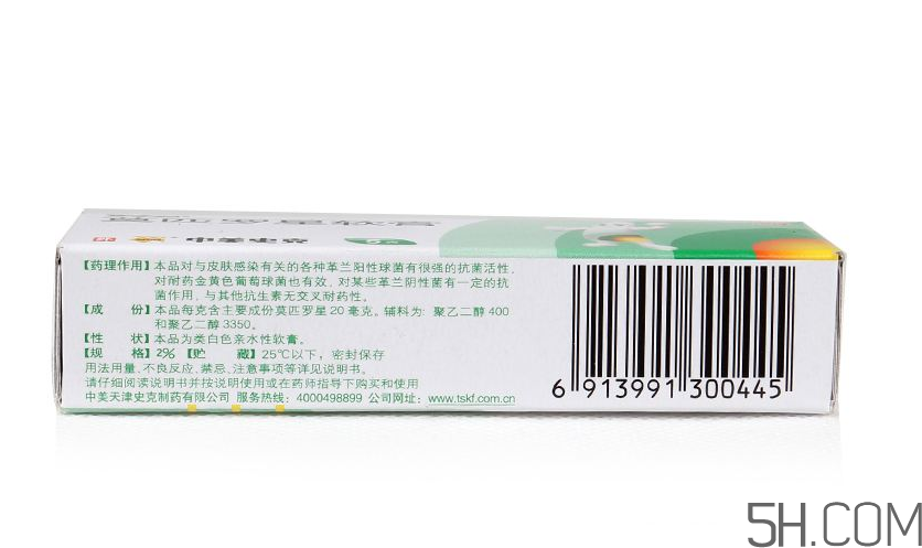 百多邦能止癢嗎？百多邦能治燙傷嗎？