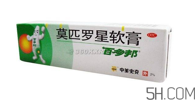 百多邦能止癢嗎？百多邦能治燙傷嗎？