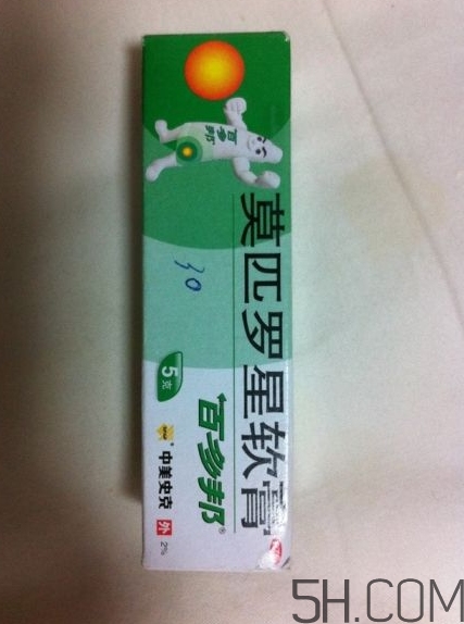 百多邦一天涂幾次？百多邦一般用幾天能好？
