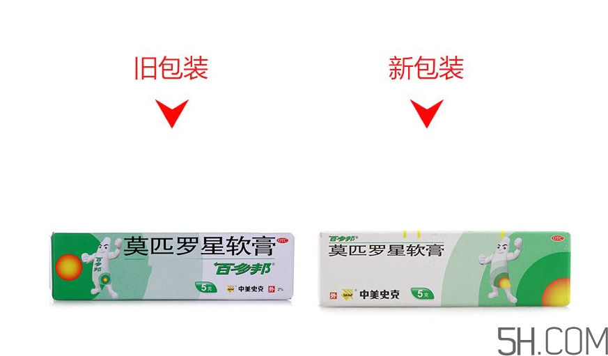 百多邦一歲小孩能用嗎？百多邦幾歲能用？