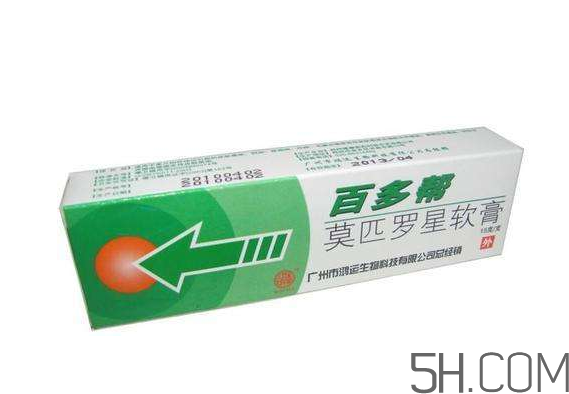 百多邦多少錢一支？百多邦多少錢一盒？