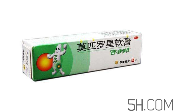 百多邦多少錢一支？百多邦多少錢一盒？