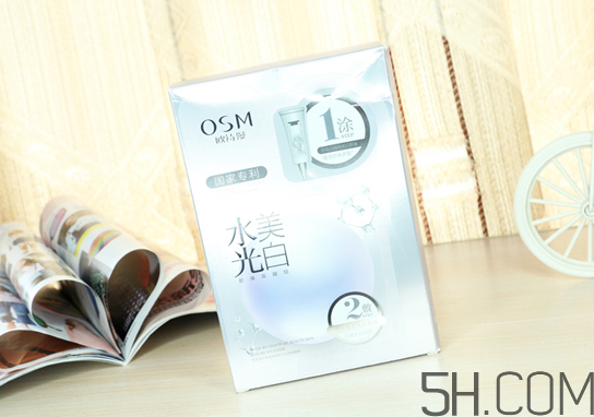 歐詩(shī)漫水光美白面膜多少錢？專柜價(jià)格